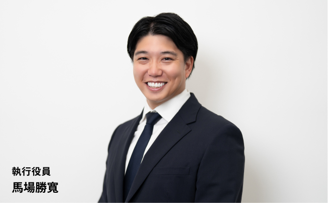 馬場 勝寬