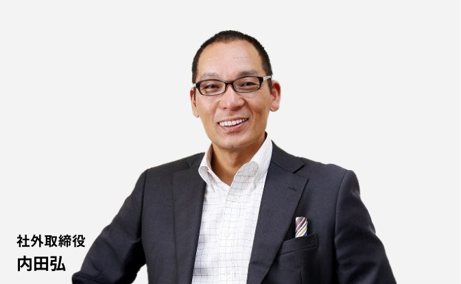 内田 弘